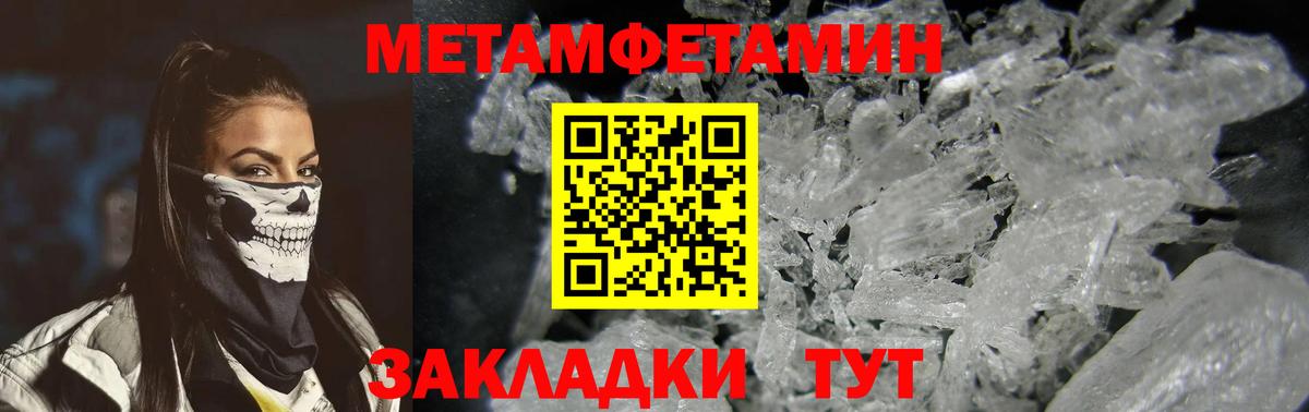 Amphetamine 97%  Вход с VPN  Сызрань 