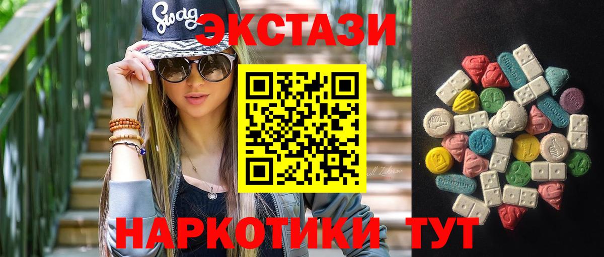 ЭКСТАЗИ Philipp Plein Сызрань