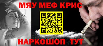 скорость mdpv Бузулук