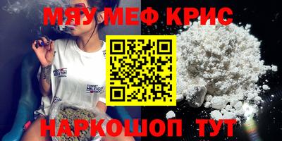 скорость mdpv Бузулук