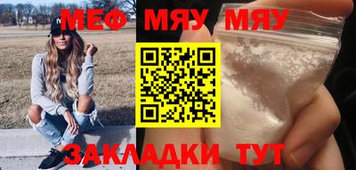 СК Бугуруслан