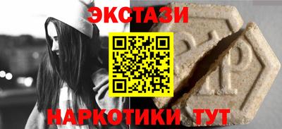 скорость mdpv Бузулук