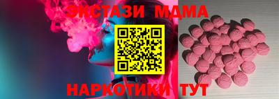 мдма Будённовск