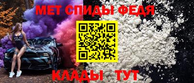 скорость mdpv Бузулук