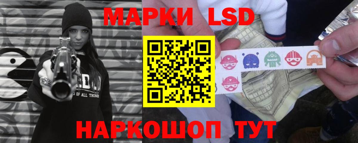 Сызрань  ЛСД экстази ecstasy  MEGA сайт  Вход с VPN  Лсд 25 экстази ecstasy 