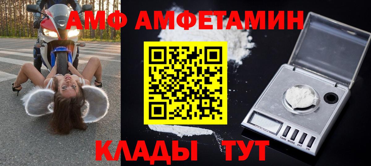 Первитин кристалл  Первитин кристалл  Сызрань  Вход с VPN 