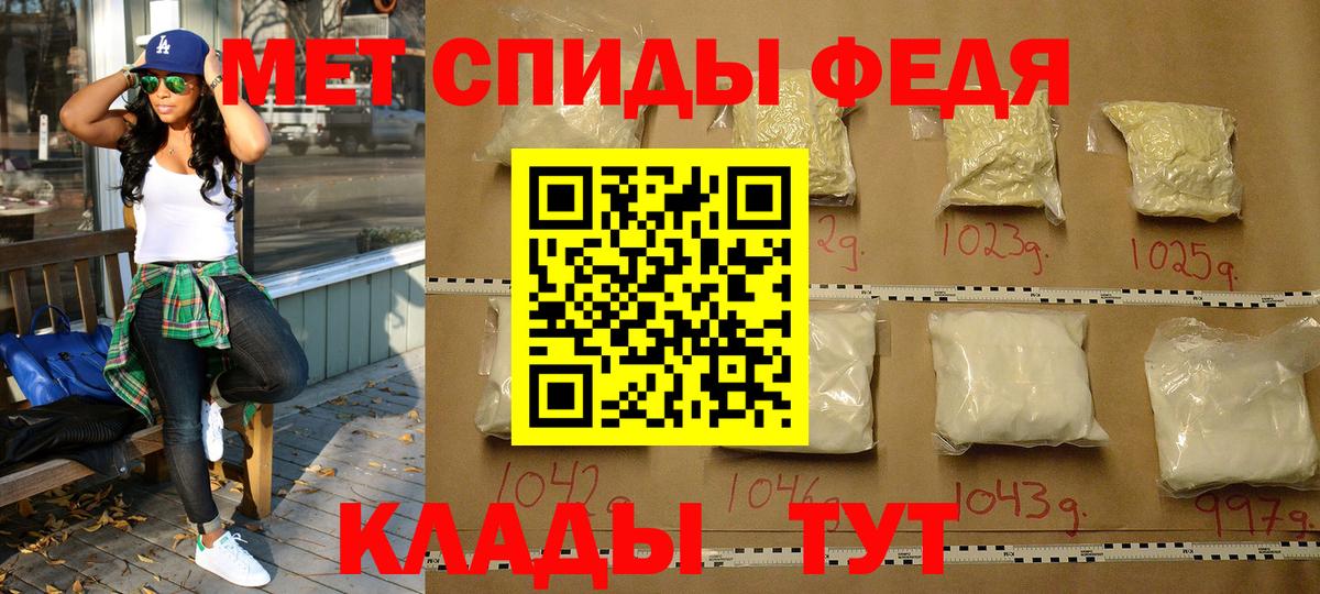 Первитин пудра Сызрань
